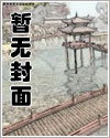 野草丛生打一个数字